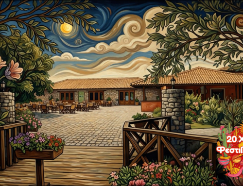 Ετοιμαζόμαστε για το 20ο Φεστιβάλ Οίτης… μια πρώτη γεύση!