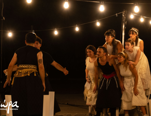 “Πάτρια Εδάφη”: Μια φρέσκια ματιά στα υλικά της Παράδοσης